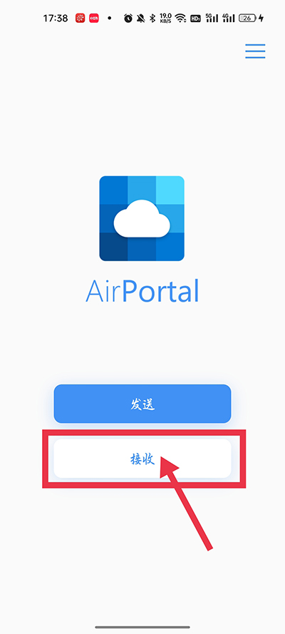 AirPortal安卓版下载 v6.0.4