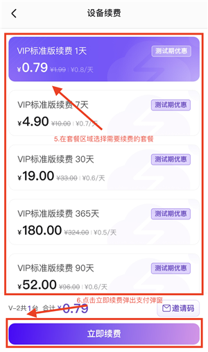 章鱼云手机安卓版下载 v1.2.16