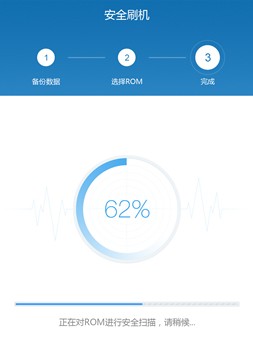 刷机精灵app