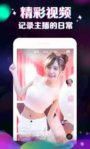 九秀直播最老版本