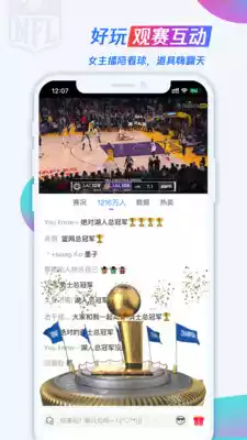 64体育
