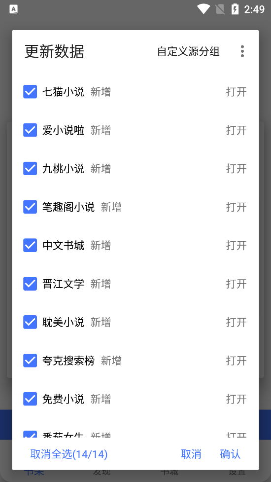 青橙小说免费