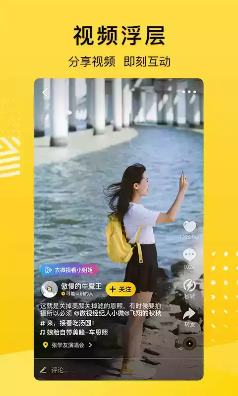 qqq空间网页版