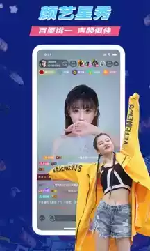 艺气山直播平台在线