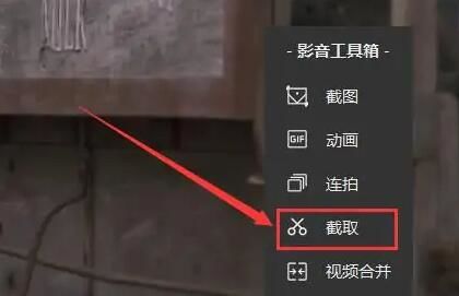 qq影音手机版下载 v4.3.3