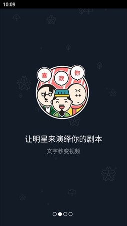 鬼畜输入法手机版