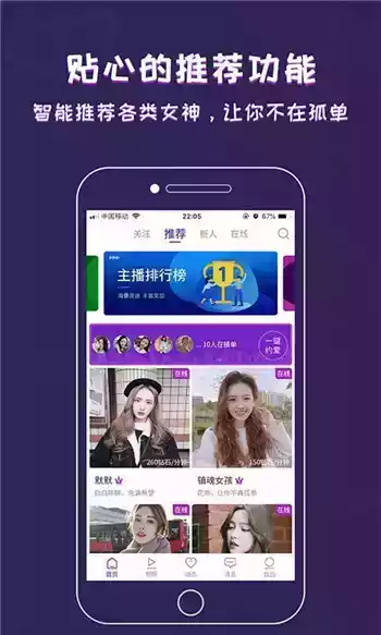 一花交友破解免费版