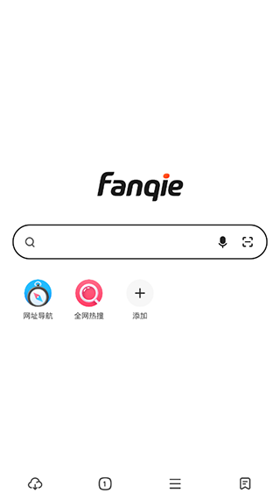 番茄快搜安卓最新版下载 v1.0.9