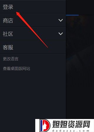 steam手机版下载
