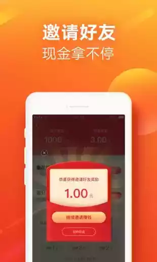 快手极速版app2020