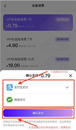 章鱼云手机安卓版下载 v1.2.16