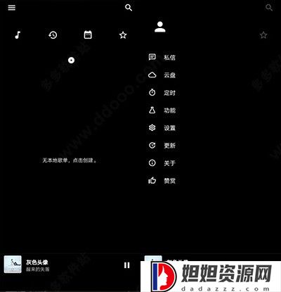 倒带最新版