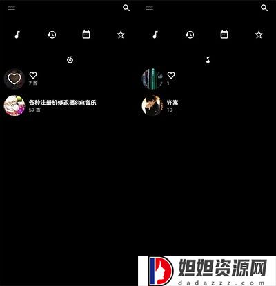 倒带最新版
