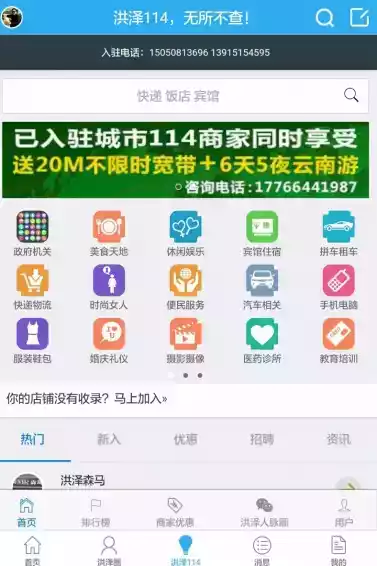 洪泽论坛聚焦
