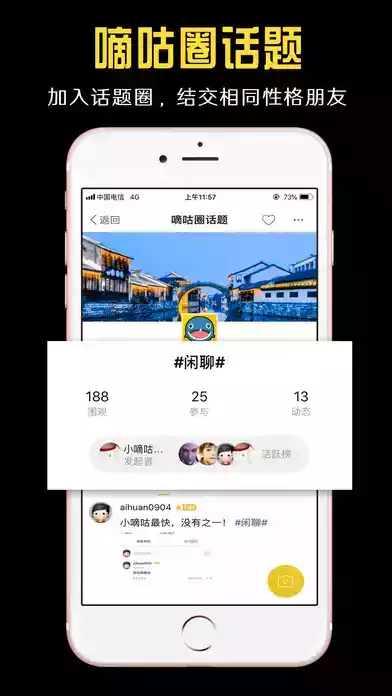 小嘀咕官方在线电影