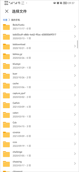 蓝奏浏览器app最新版下载 v1.1.2
