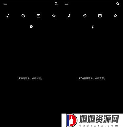 倒带最新版