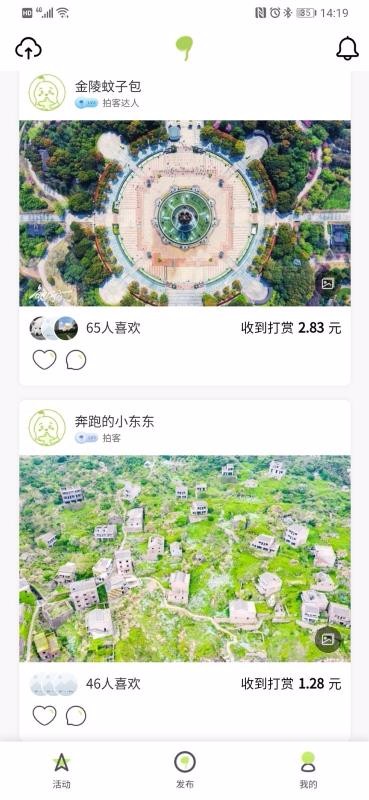 豆芽部落v1.0.0