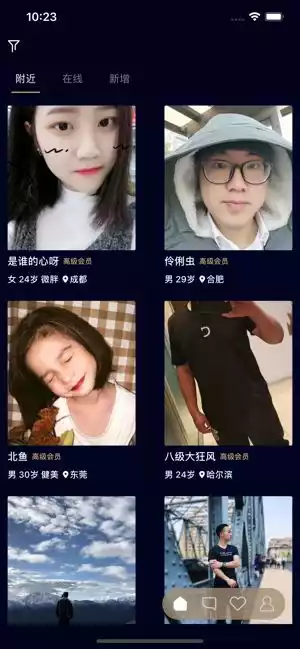 甜蜜再恋