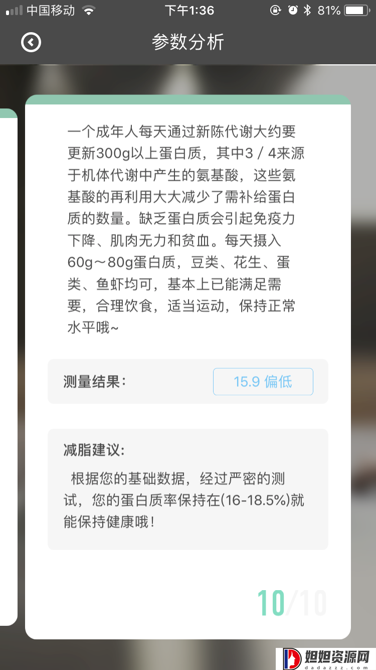 科减最新版