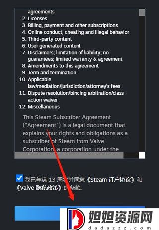 steam手机版下载