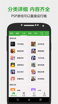 葫芦侠 七楼