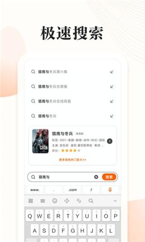 番茄快搜安卓最新版下载 v1.0.9