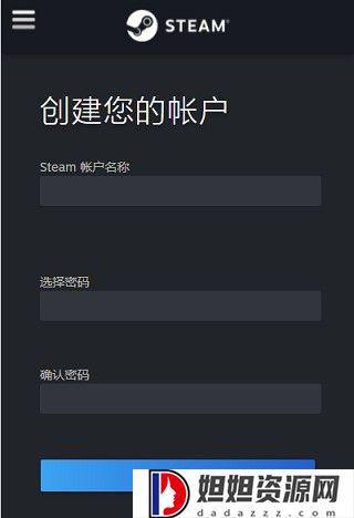 steam手机版下载