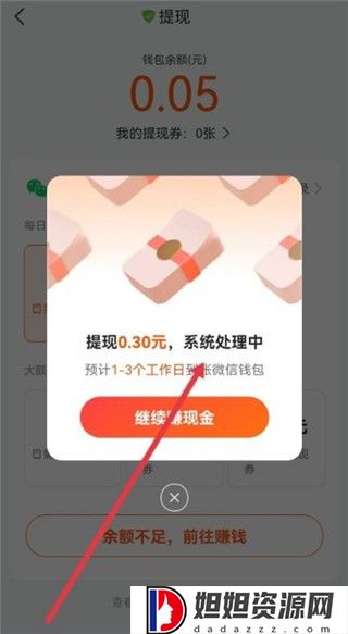 搜狗浏览器极速版
