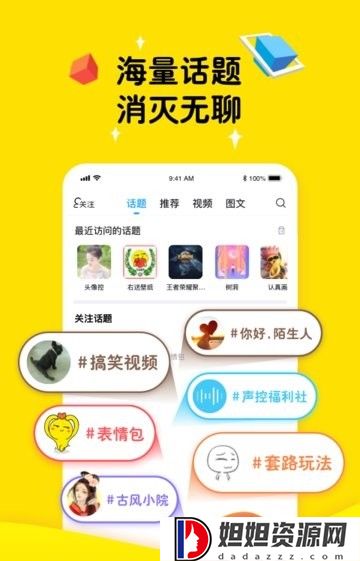 最右手机版
