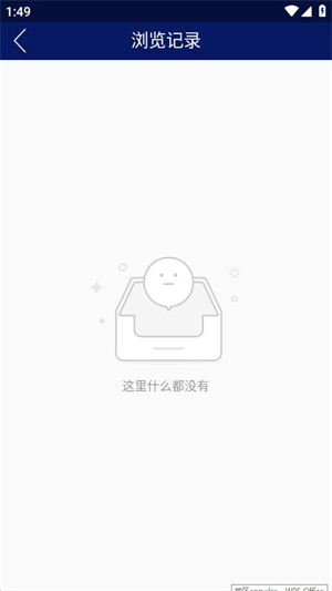 掌上葫芦岛app下载 v2.0.0 掌上葫芦岛app下载 v2.0.0