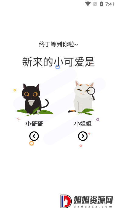 漫士多app