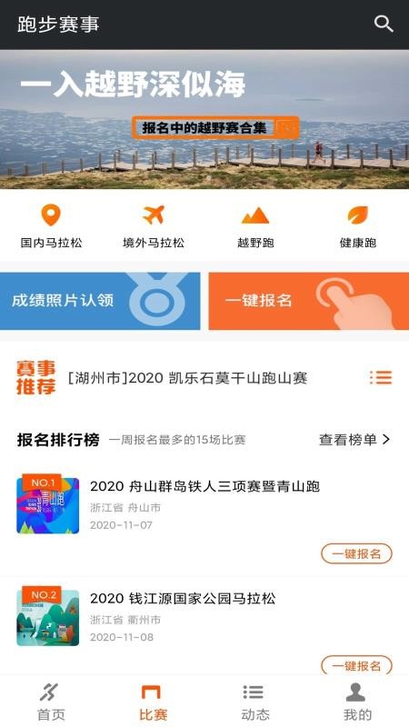 天下任我行
