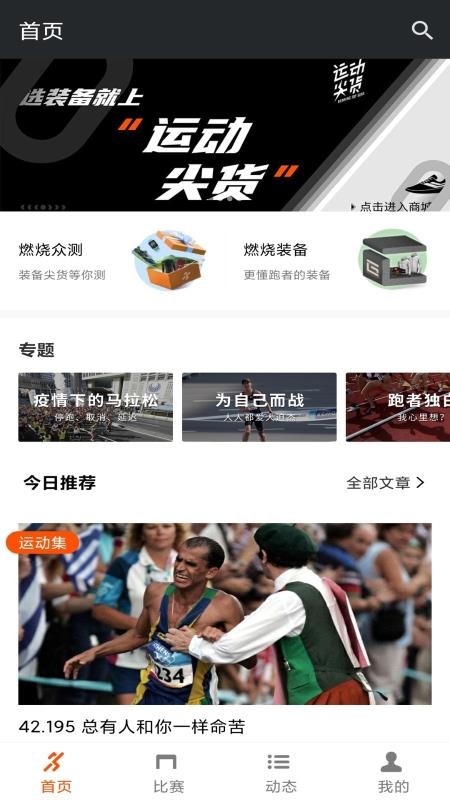 天下任我行