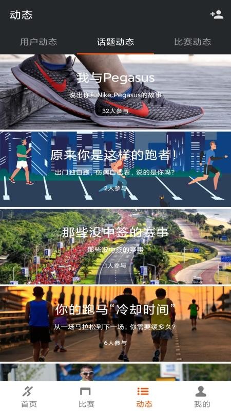 天下任我行