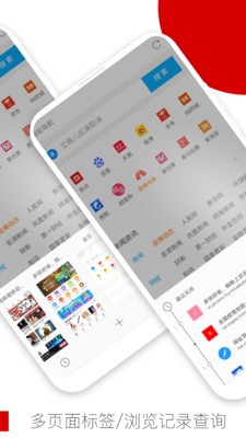 欧朋浏览器2024版本