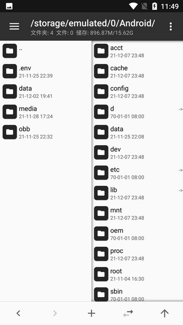 MT管理器共存版