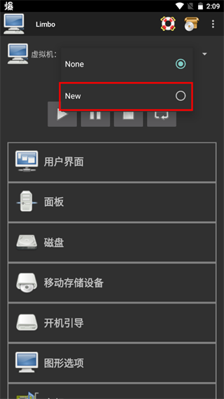 limbo虚拟机汉化版下载 v6.0.1 limbo虚拟机汉化版下载 v6.0.1