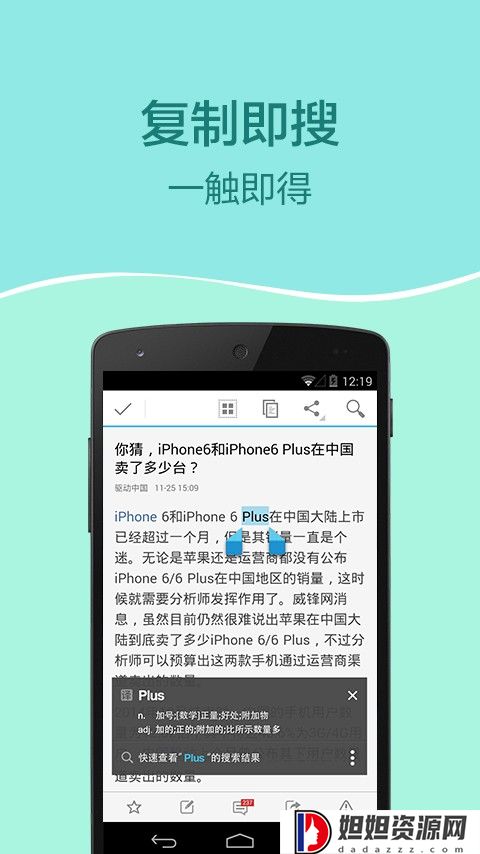 欧朋浏览器国际版