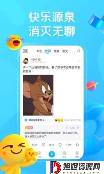 最右最新版6.0.11