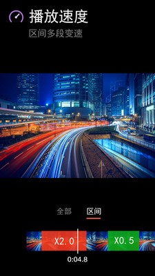 node video剪辑软件