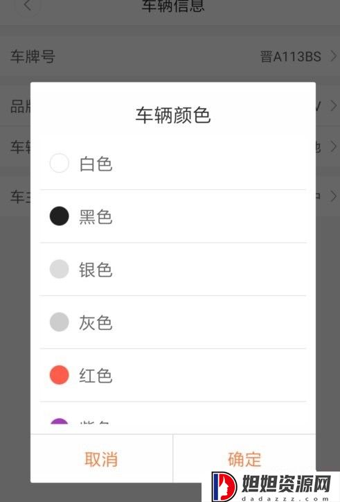 滴答出行app