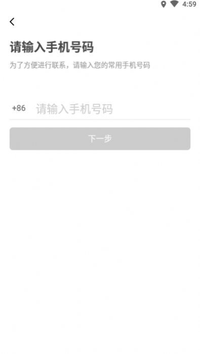 花小猪打车司机端官方版