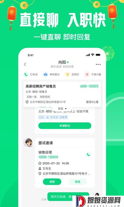 赶集网二手车