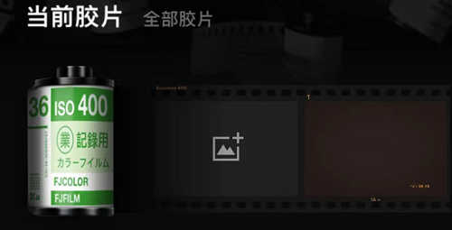 fimo相机