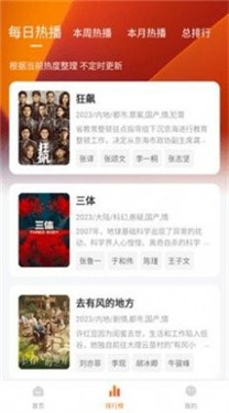 小柿子影视官网版