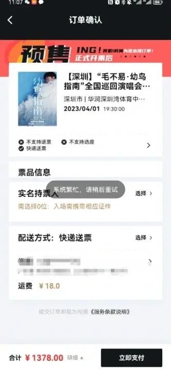 纷玩岛app下载 v2.9.14
