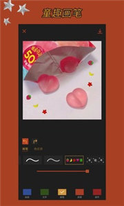 可可修图v1.1.8