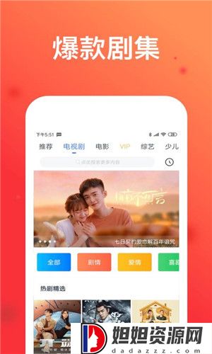 茶杯狐免费版