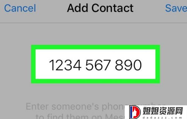 messenger安卓版下载